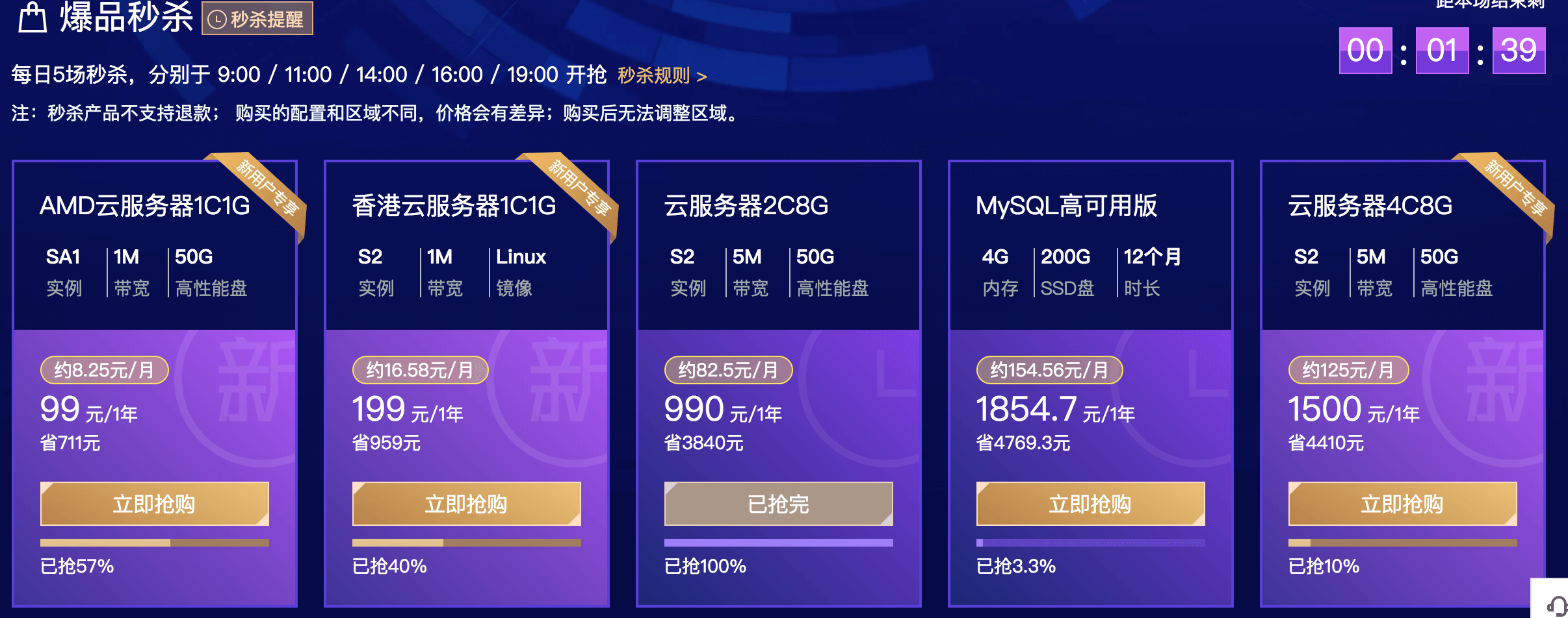 腾讯云服务器地点在哪(腾讯云服务器干什么用的)，腾讯云服务器的位置与用途解析