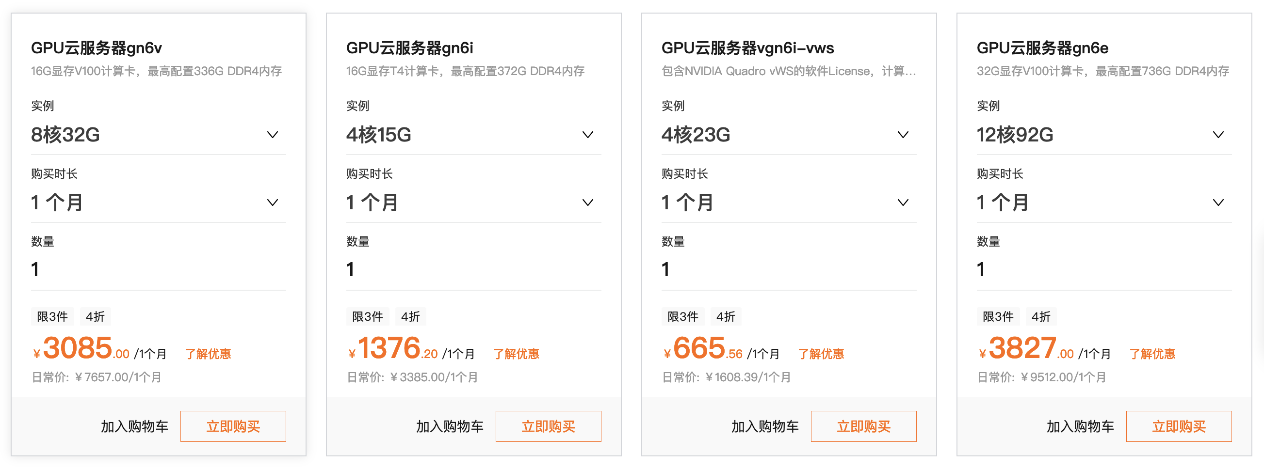 阿里云服务器1核2g可以开传奇吗的简单介绍，阿里云服务器1核2G能否运行传奇游戏，简单介绍，阿里云服务器运行传奇游戏可行性解析，1核2G配置简单介绍，阿里云服务器1核2G配置运行传奇游戏的可行性解析及简单介绍，阿里云服务器1核2G配置运行传奇游戏的可行性解析及简介，阿里云服务器1核2G配置运行传奇游戏的可行性解析及简介，阿里云服务器1核2G配置运行传奇游戏的可行性解析与简单介绍，阿里云服务器1核2G配置运行传奇游戏的可行性解析与简单介绍，阿里云服务器1核2G配置运行传奇游戏的可行性解析及简单介绍 第2张