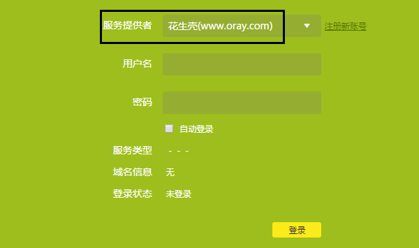 花生壳壳域名可以服务器(花生壳买的域名是永久的吗)，花生壳域名服务详解，域名是否永久？壳域名能否用于服务器？，花生壳域名服务详解，域名是否永久有效？壳域名能否用于服务器？，花生壳域名服务详解，域名永久性、服务器使用及功能特点