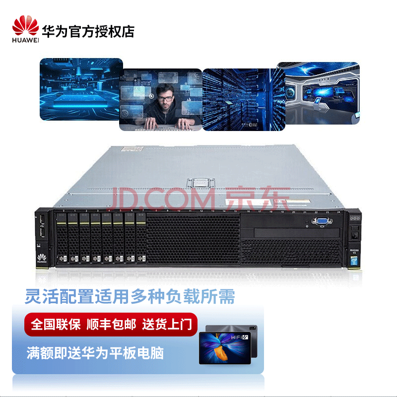 华为云服务器免费官网下载(华为云服务器免费官网下载软件)，华为云服务器免费官网下载专区及软件获取，华为云服务器免费官网下载专区及软件获取攻略，一键下载专区与软件获取指南，华为云服务器免费官网下载专区及软件获取攻略，一键下载与软件获取指南，华为云服务器免费官网下载专区，软件获取与下载指南，华为云服务器免费官网下载专区，软件获取与下载指南，华为云服务器免费官网下载专区，软件获取与下载指南