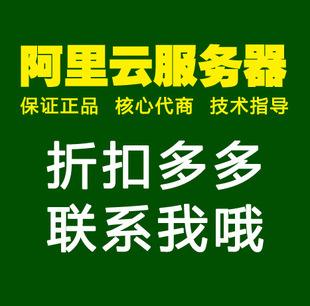 淘宝店用vps还是云服务器(淘宝店用vps还是云服务器比较好)，淘宝店铺运营，选择VPS还是云服务器？哪个更优？，淘宝店铺运营，VPS与云服务器哪个更优？选择指南，淘宝店铺运营，VPS与云服务器选择指南——哪个更优？ 第1张