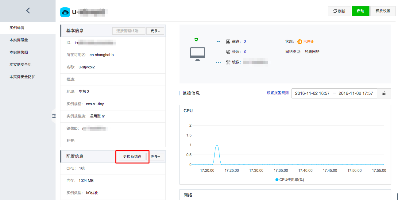 云服务器做备份吗(云服务备份应用有什么用)，云服务器备份应用的重要性与功能解析，云服务器备份应用的重要性与功能解析，云服务备份的实用性和必要性探讨，云服务器备份应用的重要性与功能解析，探讨云服务备份的实用性和必要性，云服务器备份应用的重要性与功能解析，探讨云服务备份的实用性和必要性，云服务器备份应用的重要性与功能解析，探讨云服务备份的实用性和必要性