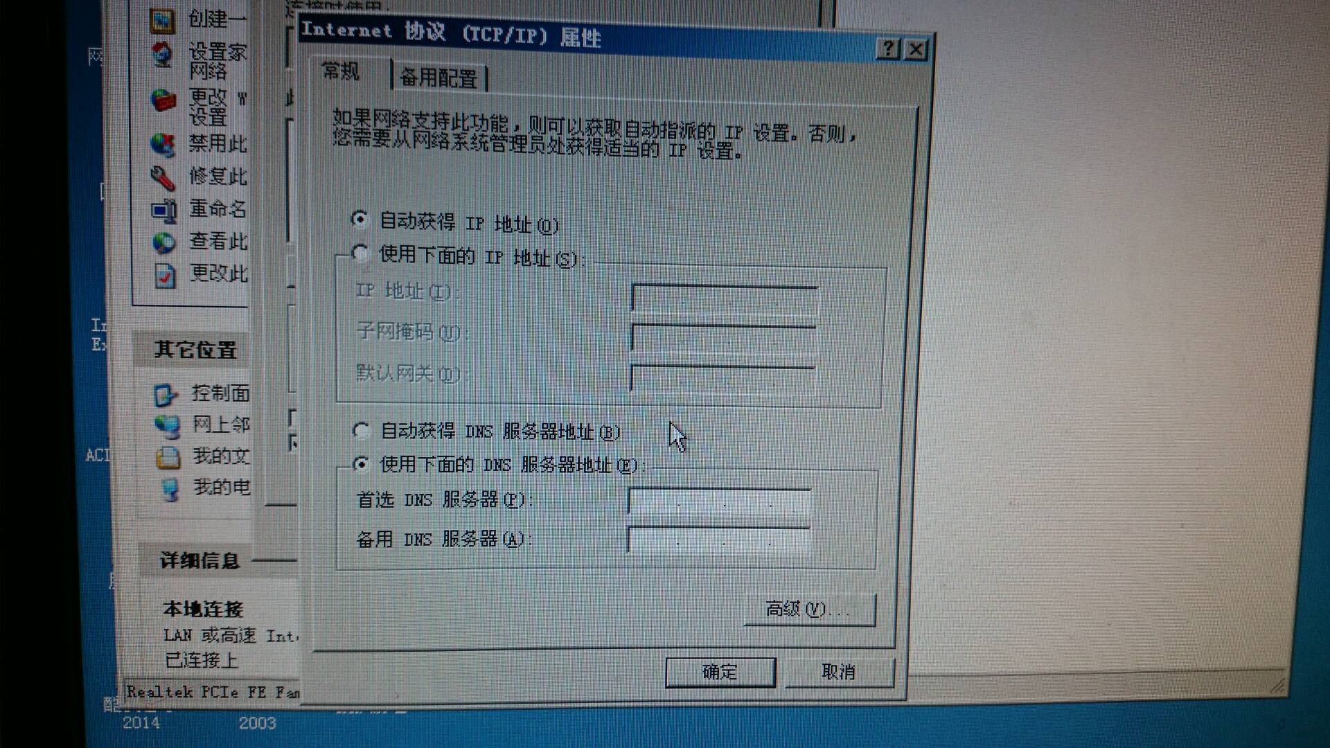 无法解析服务器域名该怎么弄(无法解析服务器域名该怎么弄出来)，如何解决服务器域名无法解析的问题？，如何解决服务器域名无法解析的问题，详细步骤与解决方案，解决服务器域名无法解析问题的详细步骤与有效方案，解决服务器域名无法解析问题的详细步骤与有效方案大全，从诊断到解决的方法解析 第2张