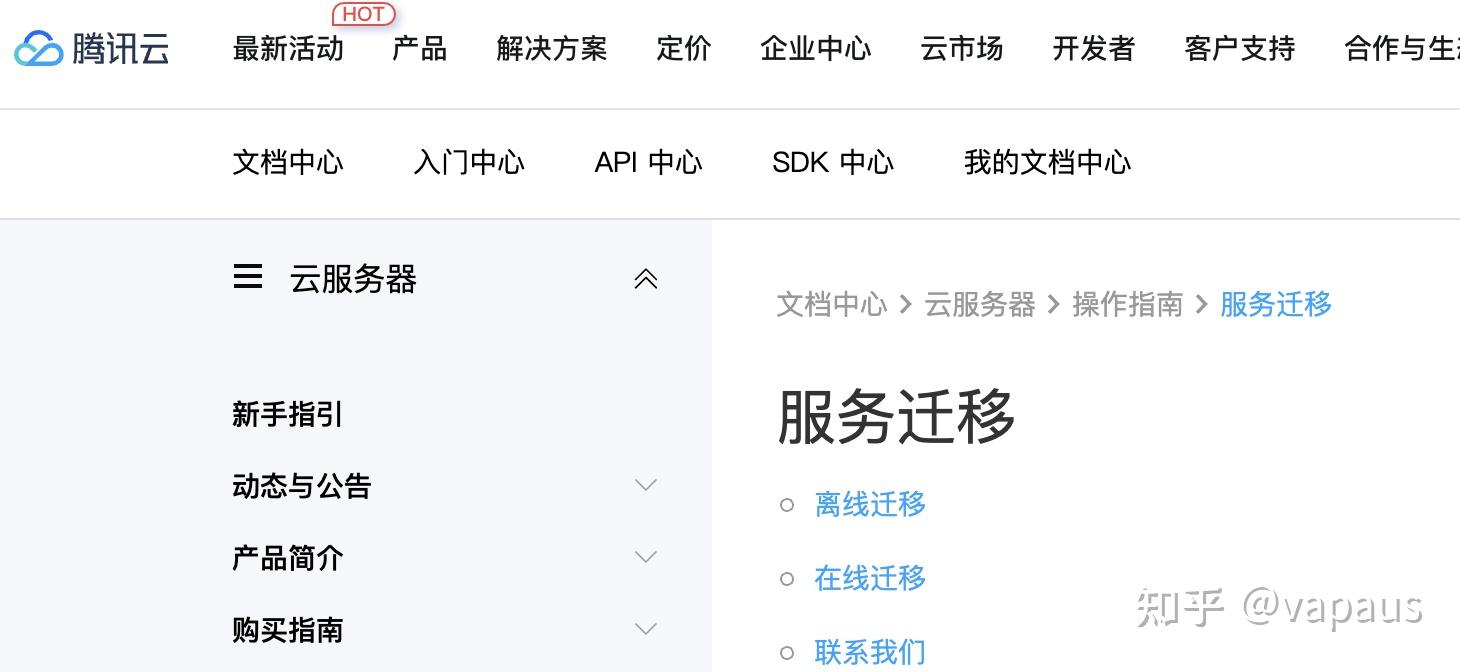 云服务器按秒收费文档介绍内容的简单介绍，云服务器按秒计费文档简介，云服务器按秒计费模式详解，计费文档介绍与特点概述，云服务器按秒计费模式详解及文档介绍特点概述，云服务器按秒计费模式详解及文档介绍概览