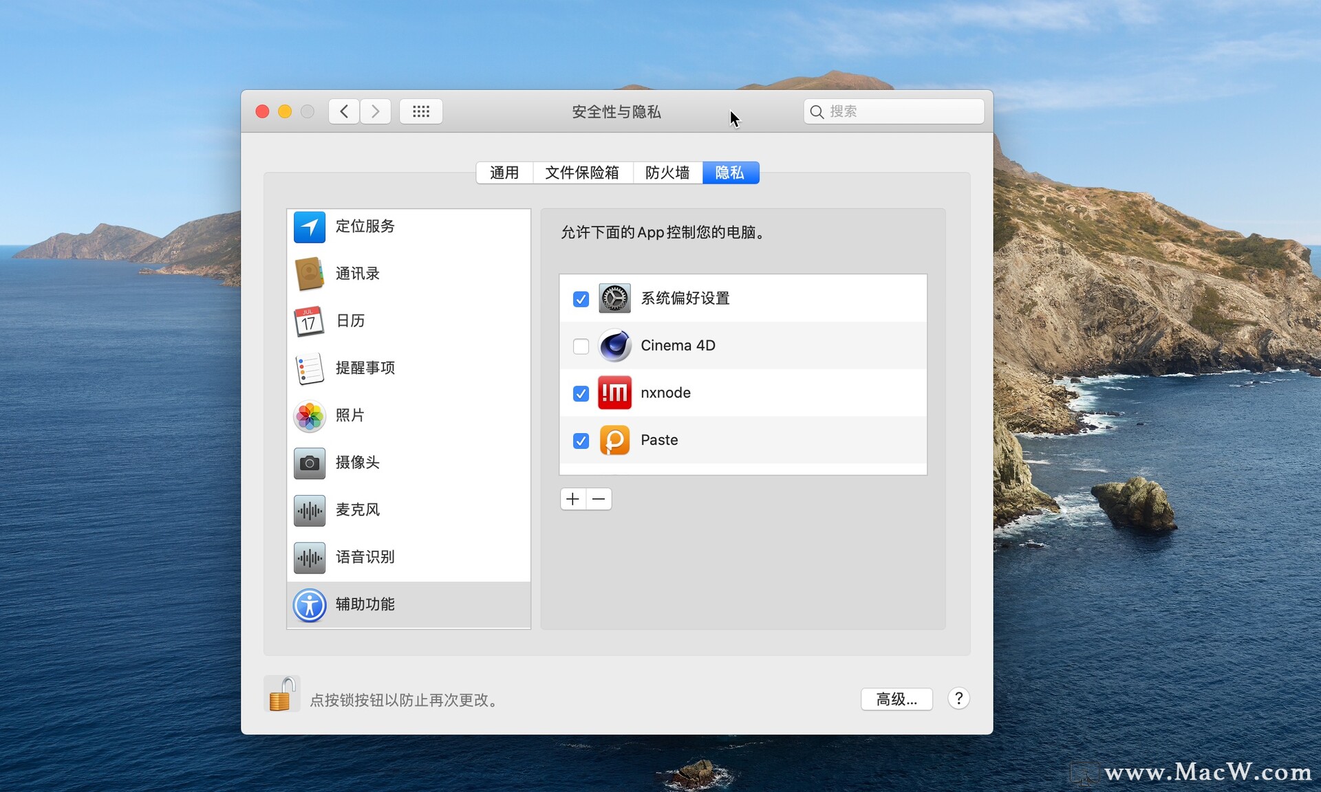 mac云服务器远程桌面(mac 远程服务器打开图形化界面)，Mac云服务器远程桌面图形化界面开启指南