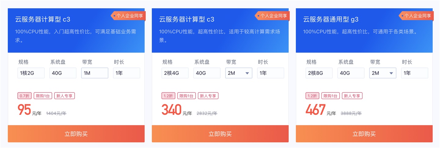 百度云服务器定期删除(百度网盘删除的信息服务器保存多久)，百度云服务定期删除机制，服务器保存多久删除信息的真相揭秘，揭秘，百度云服务定期删除机制与服务器保存删除信息的真相！，揭秘百度云服务定期删除机制与服务器保存删除信息的真相！，揭秘百度云服务定期删除机制与服务器保存删除信息的真相探秘！，揭秘百度云服务定期删除机制与服务器保存删除信息的真相探秘！，揭秘百度云服务定期删除机制与服务器保存删除信息真相！ 第2张