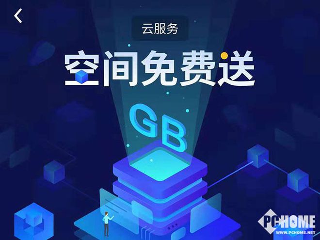 黑龙江省云空间云服务器(黑龙江省省级政务云管理暂行办法)，黑龙江省云空间云服务器管理办法，政务云的省级管理与应用规范 第1张