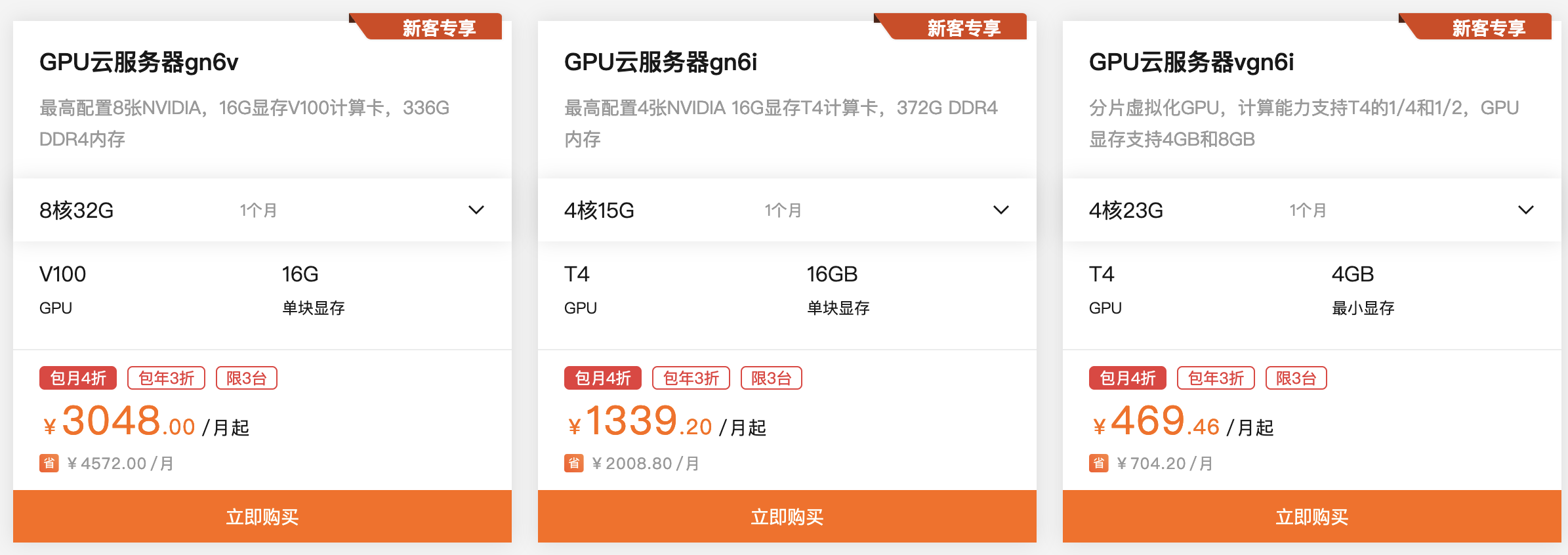 阿里云服务器发票税率(阿里云服务器怎么开发票)，阿里云服务器发票税率详解及开发票流程指南，阿里云服务器发票税率详解与开票流程指南，阿里云服务器发票税率详解及开票流程指南，阿里云服务器发票税率详解与开票流程指南介绍，阿里云服务器发票税率详解及开票流程指南全解析（含税率与开票步骤），阿里云服务器发票税率详解及开票流程指南，税率解析与开票步骤介绍，阿里云服务器发票税率详解及开票流程指南，税率解析与开票步骤全解析，阿里云服务器发票税率详解及开票流程全攻略，税率解析与开票步骤介绍
