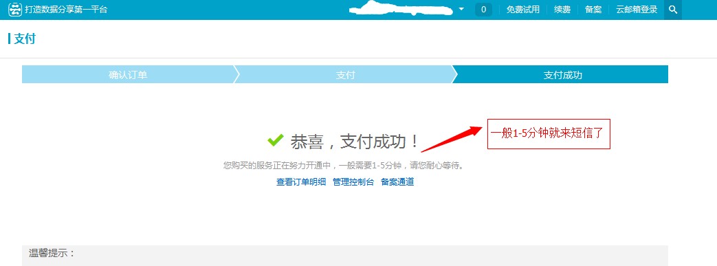 包含新用户阿里云服务器免费试用的词条，阿里云服务器新用户免费试用活动启动！