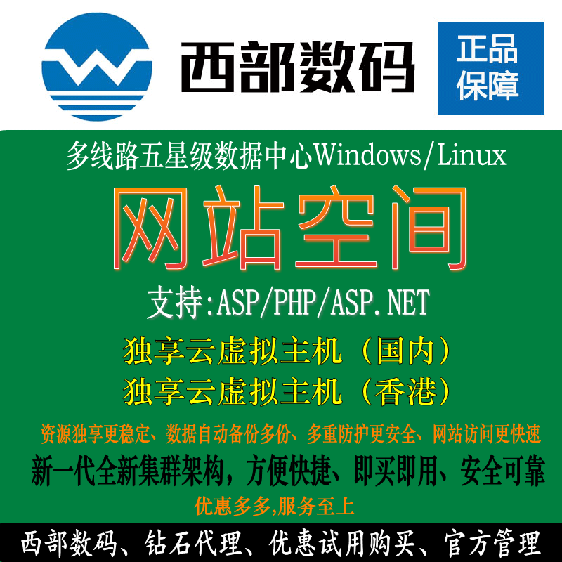 重庆双线服务器托管虚拟主机(重庆双线服务器托管虚拟主机公司)，重庆双线服务器托管虚拟主机服务详解，重庆双线服务器托管虚拟主机服务详解与优质公司推荐，重庆双线服务器托管虚拟主机服务详解及优质公司推荐，重庆双线服务器托管虚拟主机服务详解，优质公司推荐与解析，重庆双线服务器托管虚拟主机服务详解及优质公司推荐解析