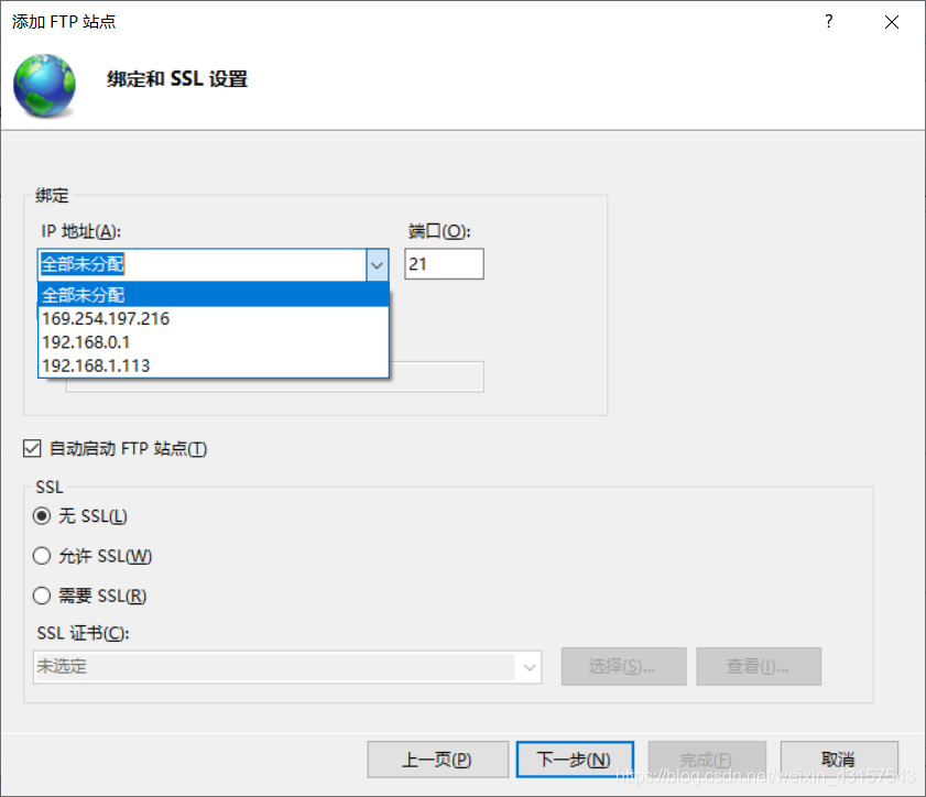 ftp服务器虚拟机怎么设置(vmware虚拟机ftp服务器搭建)，VMware虚拟机上搭建FTP服务器的设置教程，VMware虚拟机上搭建FTP服务器的详细设置教程，VMware虚拟机上搭建FTP服务器的详细设置教程与指南，VMware虚拟机FTP服务器搭建详细教程与指南，VMware虚拟机FTP服务器搭建详细教程与指南，设置FTP服务器在虚拟机上的步骤和指南，VMware虚拟机FTP服务器搭建详细教程与指南，设置虚拟机FTP服务器的步骤和指南 第1张