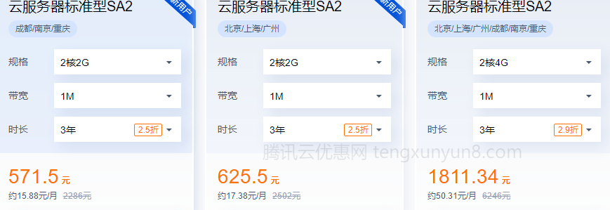 专业的价格云服务器有哪些类型的简单介绍，专业价格云服务器类型简介 第2张