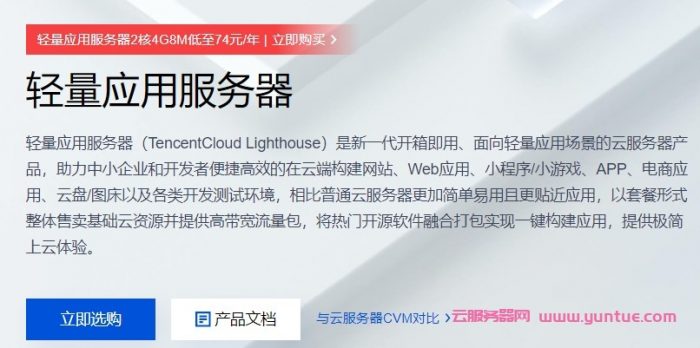 租用价格便宜的g口月付服务器的简单介绍，租用价格实惠的G口月付服务器简介