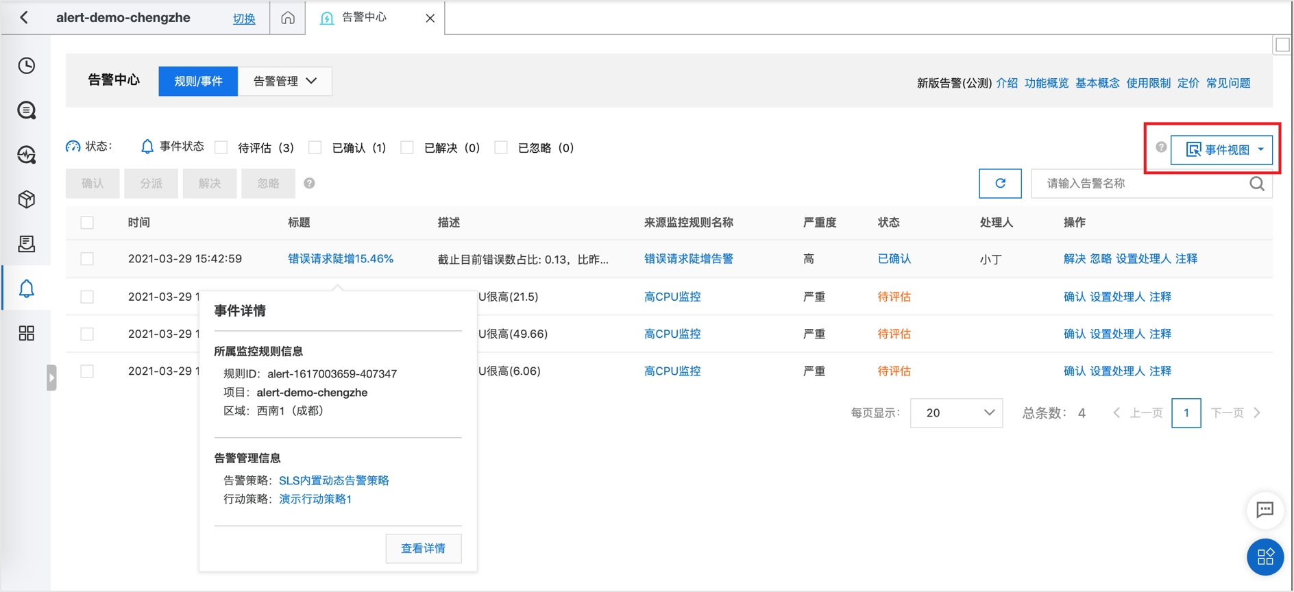 阿里云服务器运维管理规范(阿里云服务器维护主要做什么)，阿里云服务器运维管理规范详解，运维人员主要职责与工作内容概览，阿里云服务器运维管理规范详解，运维人员职责与工作内容概览，阿里云服务器运维管理规范详解，运维人员职责与工作内容概览及服务器维护要点