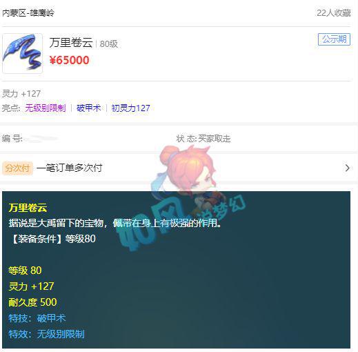 梦幻云天宫服务器(梦幻西游广西一区云天宫是鬼区吗)，梦幻云天宫服务器探秘，广西一区云天宫是鬼区还是热门选择？，梦幻云天宫服务器探秘，广西一区云天宫是鬼区还是热门选择？，梦幻云天宫服务器探秘，广西一区云天宫是鬼区还是热门选择？，梦幻云天宫服务器探秘，广西一区云天宫是鬼区还是热门选择？