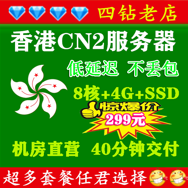 关于韩国独立服务器租用高防cn2的信息，韩国独立服务器租用CN2高防信息解析，韩国独立服务器租用CN2高防信息解析与租用指南，韩国独立服务器CN2高防租用指南与解析，韩国独立服务器CN2高防租用指南与解析，韩国独立服务器CN2高防租用指南与解析大全，韩国独立服务器CN2高防租用指南与解析大全，专业解析韩国独立服务器租用CN2高防信息及租用流程，韩国独立服务器CN2高防租用指南，专业解析与租用流程 第2张
