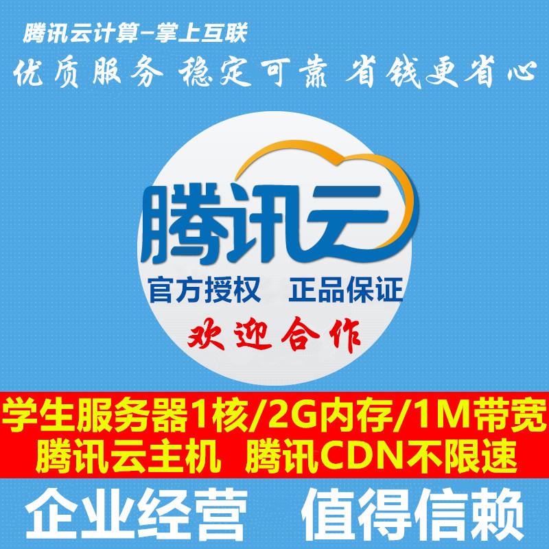 阿里云腾讯云服务器提供商提(阿里云服务器和腾讯云服务器哪个好)，阿里云与腾讯云服务器提供商比较，哪家更好？，阿里云与腾讯云服务器提供商比较，哪家更好？详细解读两者优劣与选择建议。，阿里云与腾讯云服务器提供商对比，深度解析性能优劣与选择建议。