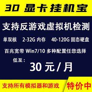 云服务器安装游戏吗(云服务器安装vmware)，云服务器安装游戏及VMware详解，云服务器安装游戏及VMware详解，游戏安装与虚拟机部署流程，云服务器安装游戏及VMware详解，游戏安装与虚拟机部署流程，云服务器安装游戏及VMware详解，游戏安装与虚拟机部署流程指南