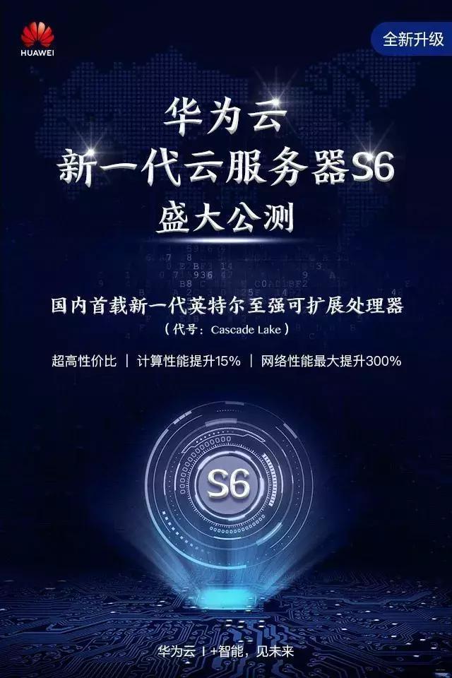 华为企业云免费服务器(华为企业云服务器C7生产成本)，华为企业云免费服务器揭秘，C7生产成本分析，华为企业云免费服务器深度揭秘，C7生产成本分析与揭秘，华为企业云服务器C7生产成本深度揭秘与免费服务器揭秘