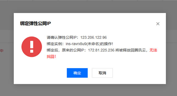 腾讯云绑定qq后服务器没了(腾讯云绑定后服务器没了怎么办)，腾讯云绑定QQ后服务器消失问题解决方法，腾讯云绑定QQ后服务器消失问题解析与解决方案，腾讯云绑定QQ后服务器消失问题解析及解决方案探讨，腾讯云绑定QQ后服务器消失问题解析与解决方案探讨，腾讯云绑定QQ后服务器消失问题解析及解决方案探讨
