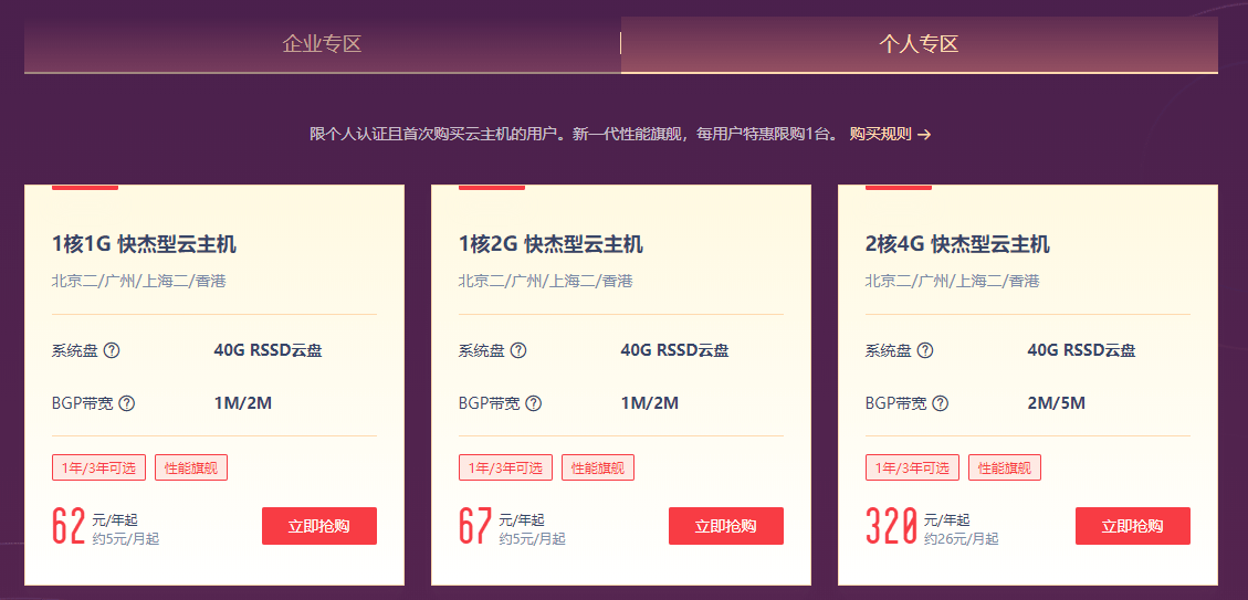 东北买云服务器1折(买了个云服务器不知道拿来干嘛)，东北云服务器超值优惠，一折抢购，解锁无限可能！，东北云服务器超值优惠，一折抢购，解锁无限可能！，东北云服务器超值优惠，一折抢购，解锁无限可能的云端应用之旅！，东北云服务器超值优惠，一折抢购，云端应用之旅解锁无限可能！