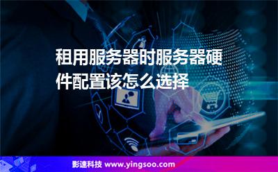 一定要租用国外服务器(租用外国服务器违法犯罪)，租用国外服务器需谨慎，涉及违法行为风险分析，租用国外服务器需谨慎，违法行为风险分析与法律后果探讨，关于租用国外服务器的风险分析与法律后果探讨，违法行为需谨慎对待！ 第2张