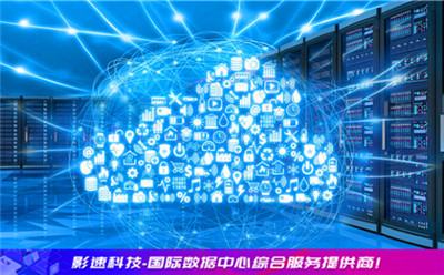 关于广东口碑好的服务器租用云空间的信息，广东优质服务器租用云空间服务介绍 第2张