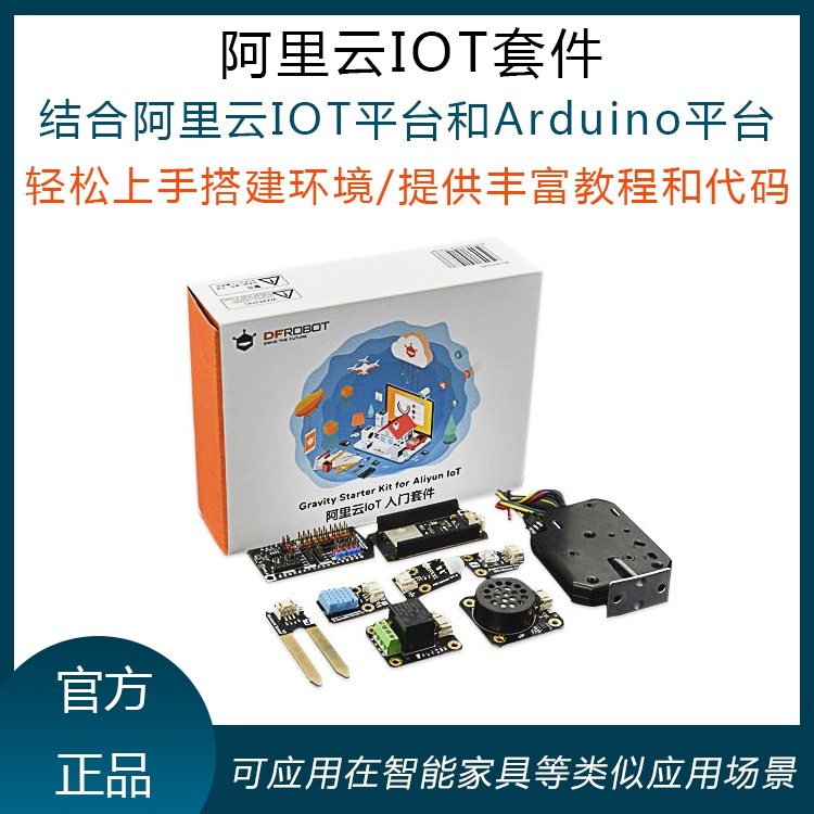 阿里云做物联网服务器(阿里云做物联网服务器怎么样)，阿里云物联网服务器，性能解析与体验评价