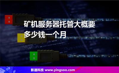 托管服务器怎么查找(托管服务器怎么查找客户)，托管服务器查找攻略，如何找到客户？，托管服务器查找与客户获取攻略，一站式解决方案，托管服务器查找与客户获取攻略，一站式解决方案探索与指南