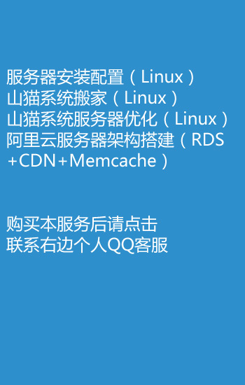 淘宝怎么购买安装服务器(淘宝安装服务费用怎么设置)，淘宝服务器购买与安装指南，包括淘宝安装服务费用设置，淘宝服务器购买、安装及费用设置指南，一站式解决方案，淘宝服务器购买、安装及费用设置指南，一站式解决方案详解，淘宝服务器购买、安装及费用设置一站式指南，详解淘宝安装服务费用与解决方案
