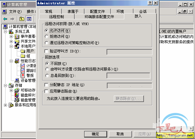 云服务器装windows系统脚本的简单介绍，云服务器Windows系统安装脚本简介