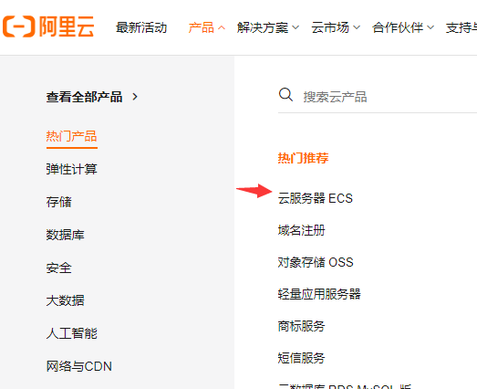 云服务器如何安装网站(云服务器如何安装网站软件)，云服务器安装网站及软件指南，云服务器安装网站及软件指南，如何轻松在云服务器上部署网站软件？ 第1张