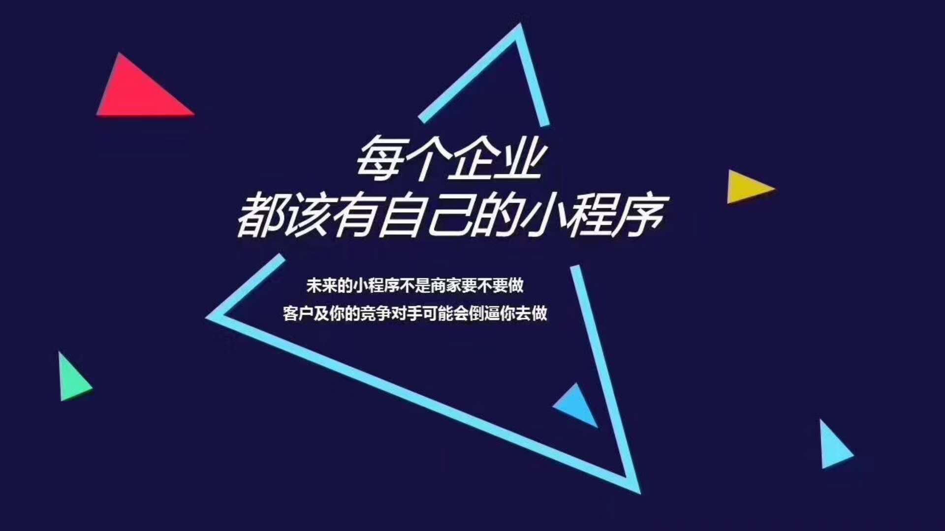 微信小程序服务器域名可变吗(微信小程序服务器域名可变吗安全吗)，微信小程序服务器域名可变吗？变动是否安全？，微信小程序服务器域名可变吗？域名变动的安全性解析，微信小程序服务器域名变动的安全性解析，是否可变及变动安全性探讨 第1张