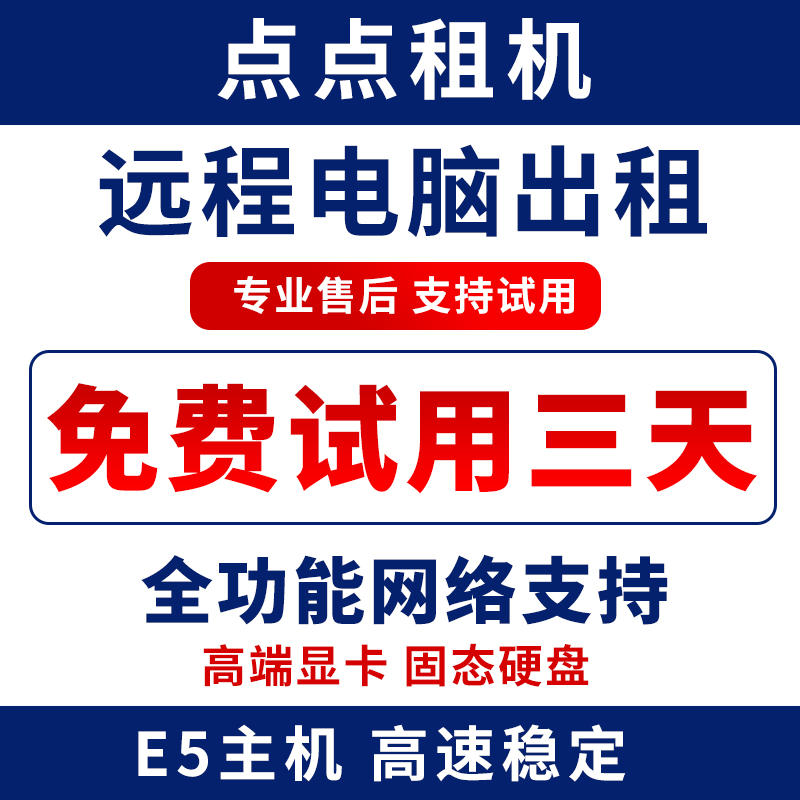 出租云服务器的资质(出租云服务器的资质是什么)，出租云服务器资质详解，必备条件与要求，出租云服务器资质详解，必备条件与要求大全，出租云服务器资质详解，必备条件、要求及资质大全，出租云服务器资质详解，必备条件、要求及资质概览 第2张