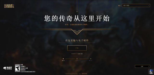 手游云顶之弈注册什么服务器好一点(手游云顶之弈注册什么服务器好一点啊)，手游云顶之弈，选择哪个服务器注册更好？，手游云顶之弈，如何选择最佳服务器注册？，手游云顶之弈，如何选择最佳服务器注册指南，手游云顶之弈最佳服务器注册选择指南，哪个服务器更适合你？，手游云顶之弈最佳服务器注册选择指南，如何选择最适合你的服务器？，手游云顶之弈最佳服务器注册选择指南，如何挑选适合你的服务器？，手游云顶之弈最佳服务器注册选择指南，如何挑选适合你的服务器？