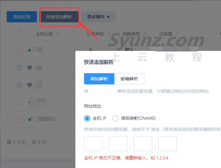 包含腾讯云怎么打开轻量服务器的词条，腾讯云轻量服务器开启教程，轻松搭建你的云服务，腾讯云轻量服务器开启教程，轻松搭建云服务，详解如何打开腾讯云轻量服务器