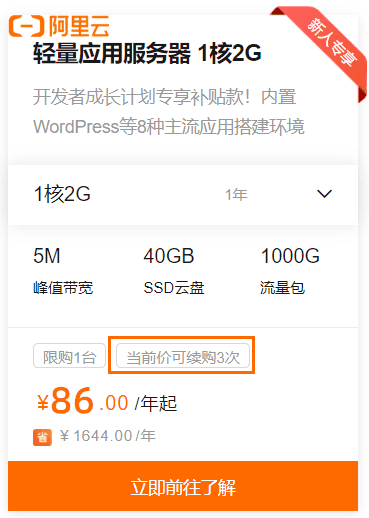 关于怎么根据并发量购买阿里云服务器的信息，阿里云服务器并发量购买指南，阿里云服务器并发量购买指南，如何根据并发量选购阿里云服务器？，阿里云服务器并发量购买指南，如何根据并发量选购阿里云服务器？，阿里云服务器并发量购买指南，选购攻略与注意事项