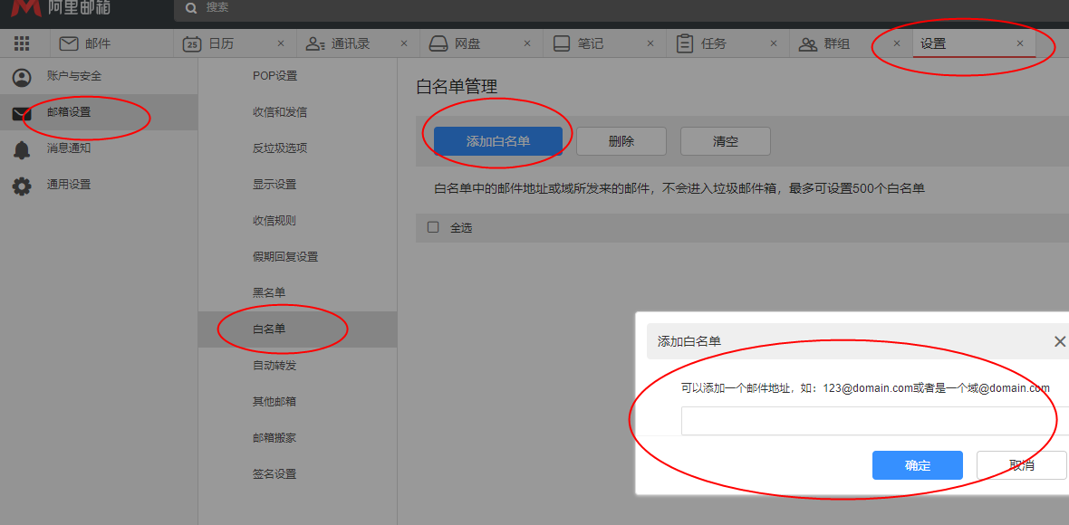 云服务器的邮件如何更换(如何修改云服务器绑定手机号)，云服务器邮件手机号更换教程，如何修改云服务器绑定手机号？，云服务器邮件手机号更换教程，如何修改云服务器绑定手机号码？，云服务器邮件手机号更换教程，一键修改绑定手机号码