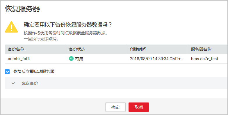 小米9如何备份应用到云服务器(小米手机备份数据怎么弄到云服务里)，小米9应用备份到云服务，详细步骤与操作指南，小米9应用备份到云服务，详细步骤与操作指南，小米9应用备份到云服务，详细步骤与操作指南大全，小米9应用备份到云服务详细步骤与操作指南大全，备份应用到云服务器的方法与步骤，小米9应用备份到云服务详细步骤与操作指南，备份应用到云服务器的完整流程，小米9应用备份到云服务详细步骤与操作指南，备份应用到云服务器的完整流程，小米9应用备份到云服务的详细操作指南，备份流程与步骤大全 第1张