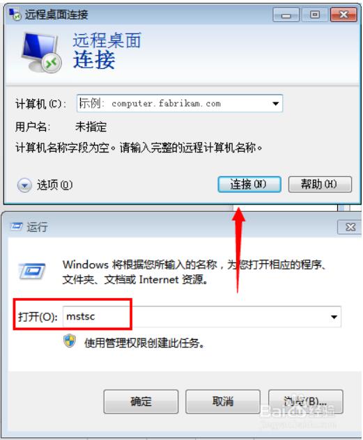 腾讯云链接不上远程连接服务器(腾讯云链接不上远程连接服务器怎么办)，腾讯云无法连接远程服务器解决方案，腾讯云无法连接远程服务器，解决方案与故障排除指南，腾讯云无法连接远程服务器故障排除与解决方案指南，腾讯云无法连接远程服务器故障排除与解决方案指南，腾讯云无法连接远程服务器故障排除与解决方案指南，腾讯云无法连接远程服务器故障排除与解决方案指南 第2张