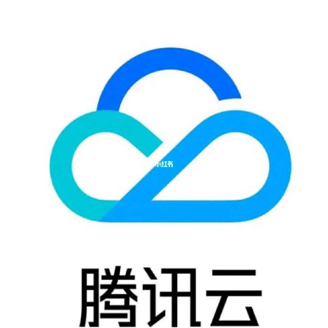 腾讯云备份云服务器(腾讯云服务器备份到本地)，腾讯云备份功能，云服务器数据轻松同步至本地存储 第2张