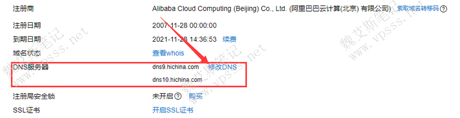 服务器找不到解析域名站点(找不到域名的服务器ip地址)，解析域名站点无法找到，服务器IP地址缺失问题