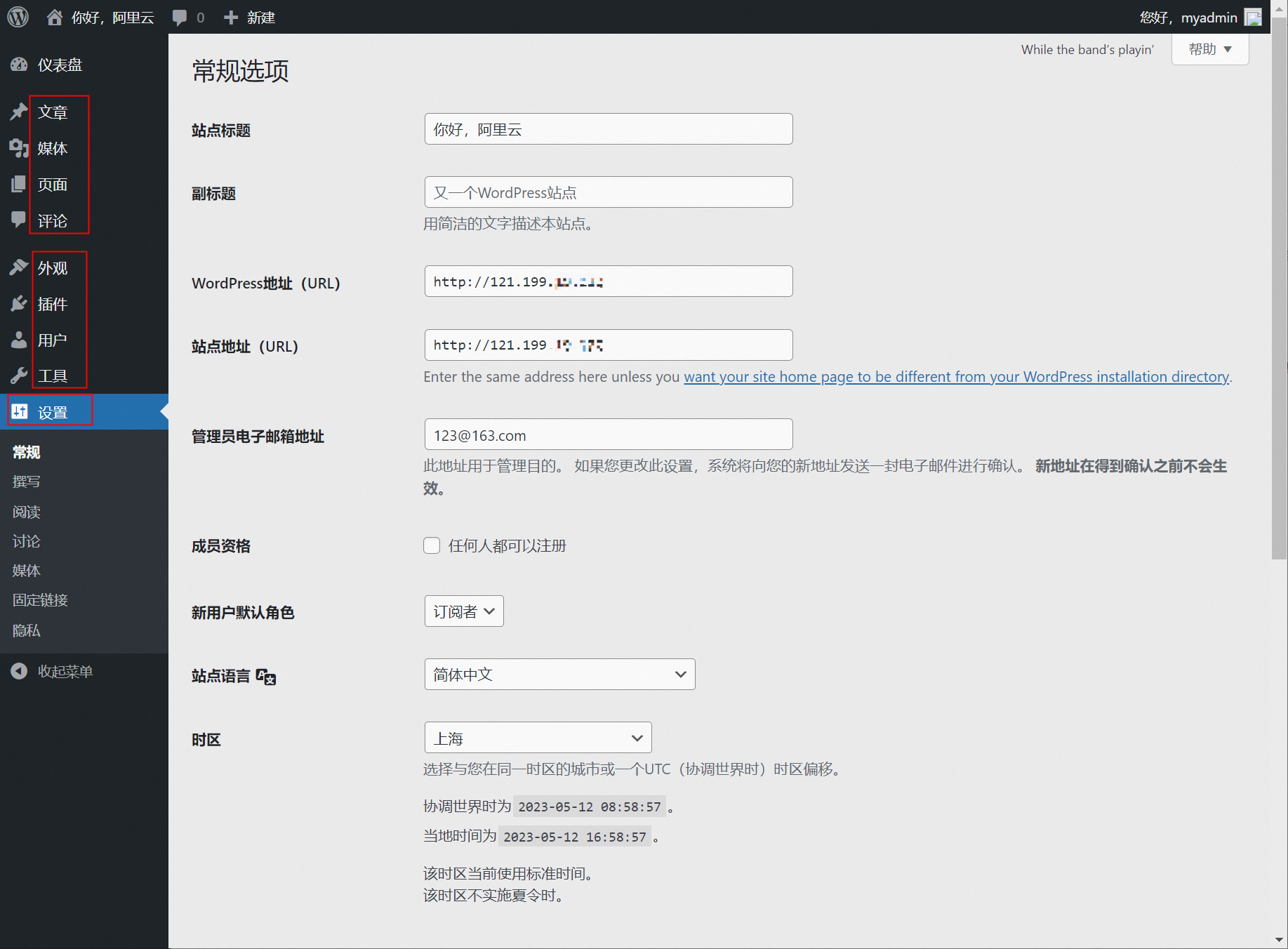 如何修改云服务器端口(如何修改云服务器端口名称)，云服务器端口修改教程，端口名称更改指南，云服务器端口修改教程，端口名称更改指南与操作指南，云服务器端口修改教程，端口名称更改指南与操作指南，云服务器端口修改教程，端口名称更改指南与操作指南全解析，云服务器端口修改教程，端口名称更改指南与操作指南全解析