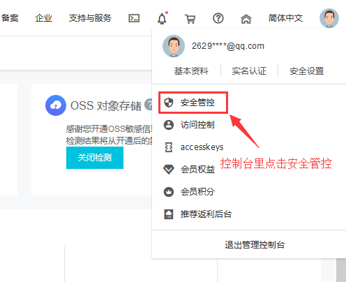 阿里云的服务器地址怎么查(阿里云服务器名称或地址怎么查)，阿里云服务器地址查询指南，如何查找服务器名称或地址？，阿里云服务器地址查询指南，如何查找服务器名称或地址？，阿里云服务器地址查询指南，如何查找服务器名称及地址？