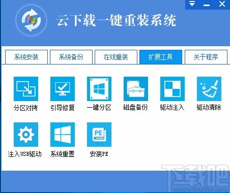 下载速度快的云服务器(哪个云服务器或网盘的流量速度快)，「哪个云服务器网盘下载速度快？」比较推荐的高流量云服务器选择指南，高速下载云服务器推荐，选择指南与比较「哪个网盘下载速度最快？」，高速下载云服务器推荐与比较，选择指南及网盘下载速度之王，高速下载云服务器推荐与比较，选择指南及网盘下载速度之王「哪个网盘下载速度最快？」 第1张