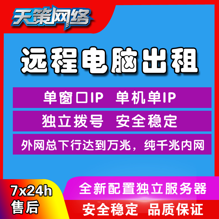 租3月服务器多钱(租服务器一个月多少钱)，租用服务器三个月的费用解析，租服务器一个月需要多少钱？，解析租用服务器三个月的费用，租服务器每月费用多少？