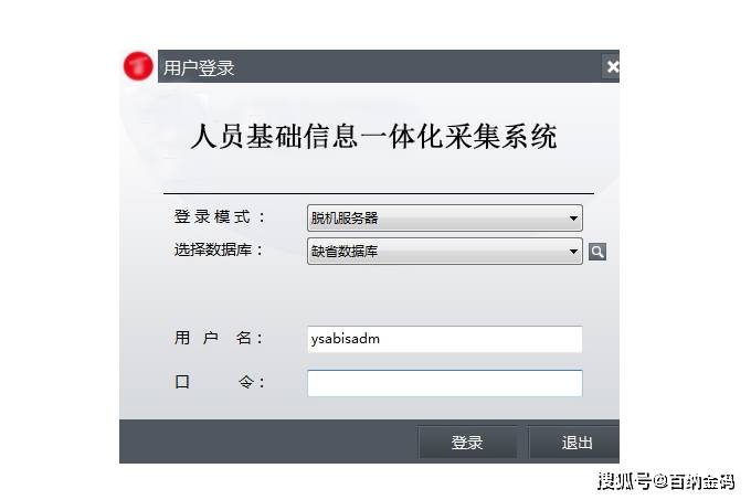 怎么进入柏云服务器设备界面(怎么进入柏云服务器设备界面设置)，如何进入柏云服务器设备界面及其设置指南，柏云服务器设备界面进入指南及设置教程，柏云服务器设备界面进入指南与设置教程，步骤详解，柏云服务器设备界面进入指南，详细步骤与设置教程，柏云服务器设备界面进入指南，详细步骤与设置教程，柏云服务器设备界面进入指南，详细步骤与设置教程，柏云服务器设备界面进入指南，详细步骤与设置教程，柏云服务器设备界面进入指南，详细步骤与设置教程