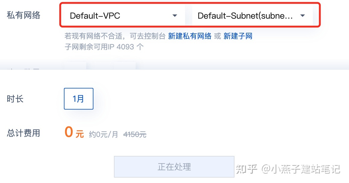 腾讯云服务器sn2ne实例的简单介绍，腾讯云服务器SN2ne实例简介