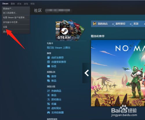 云服务器能安装steam吗(云服务器能安装steam吗手机)，云服务器能否安装Steam？（含手机可行性探讨），云服务器能否安装Steam？手机可行性探讨，云服务器安装Steam探讨，手机可行性及安装指南
