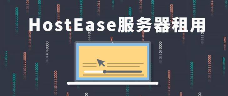 租国外服务器安全(租国外的服务器多少钱)，租国外服务器安全与费用探讨，探讨国外服务器的安全与费用问题，一文解析租用的成本与风险考量，国外服务器租用成本与风险考量，安全与费用问题深度解析，国外服务器租用，安全、费用及风险考量的全面探讨，国外服务器租用全面解析，安全、费用与风险考量探讨，国外服务器租用的安全、费用与风险考量全面探讨，国外服务器租用的安全、费用与风险考量，全面解析及深度探讨